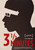 3 and 1_2 Minutes (2015)_1 Movie Film Poster Canvas iconic design