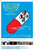Does Your Soul Have a Cold_ (2013)_0 Movie Film Poster Canvas iconic design