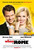 When in Rome (2010)_2 Poster Canvas Movie Film Print A0 A1 A2 A3 A4 A5 A6 Art Wa