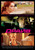 Drive (2011)_19 Movie Film Poster Canvas iconic design