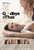 Goodbye to All That (2014)_0 Movie Film Poster Canvas iconic design