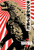 Godzilla (2014)_11 Movie Film Poster Canvas iconic design