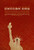 Drive (2011)_8 Movie Film Poster Canvas iconic design