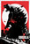 Godzilla (2014)_14 Movie Film Poster Canvas iconic design