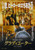 Gladiator (2000)_4 Movie Film Poster Canvas iconic design