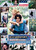 Elizabethtown (2005)_3 Movie Film Poster Canvas iconic design