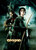 Eragon (2006)_10 Movie Film Poster Canvas iconic design