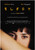Elegy (2008)_1 Movie Film Poster Canvas iconic design
