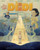 Dìdi (2024)_1 Movie Film Poster Canvas iconic design