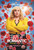 Isn't It Romantic (2019) Poster Canvas Movie Film Print A0 A1 A2 A3 A4 A5 A6 Art