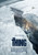 The Thing (2011)_2 Poster Canvas Movie Film Print A0 A1 A2 A3 A4 A5 A6 Art Wall