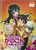 kanokon 4 Poster Canvas Movie Film Print A0 A1 A2 A3 A4 A5 A6 Art Wall Decoratio