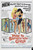 How To Succeed With Girls 01 Poster Canvas Movie Film Print A0 A1 A2 A3 A4 A5 A6