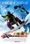 Extreme Ops (2002)_1 Movie Film Poster Canvas iconic design