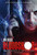 Bloodshot (2020)_4 Movie Film Poster Canvas iconic design