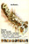 Earthquake (1974)_1 Movie Film Poster Canvas iconic design