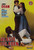 East of Eden (1955)_11 Movie Film Poster Canvas iconic design
