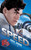 Speed Racer (2008)_2 Poster Canvas Movie Film Print A0 A1 A2 A3 A4 A5 A6 Art Wal
