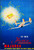 49785629366_RASCO-Fly With Iberia to Majorca-1950s-artofuniverse0