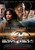 Cloud Atlas (2012)_14 Movie Film Poster Canvas iconic design