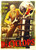 Dr Cyclops 07 Art Gallery Poster Canvas Print Wall Decoration A0 A1 A2 A3 A4 A5