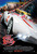 Speed Racer (2008)_5 Poster Canvas Movie Film Print A0 A1 A2 A3 A4 A5 A6 Art Wal