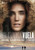 Aloft (2014)_2 Movie Film Poster Canvas iconic design