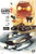 Cars 2 ver2 Poster Canvas Movie Film Print A0 A1 A2 A3 A4 A5 A6 Art Wall Decora
