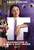 If (2024)_11 Poster Canvas Movie Film Print A0 A1 A2 A3 A4 A5 A6 Art Wall Decora
