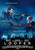 Looper (2012)_18 Poster Canvas Movie Film Print A0 A1 A2 A3 A4 A5 A6 Art Wall De
