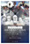 Milestone Generations (2022)_0 Poster Canvas Movie Film Print A0 A1 A2 A3 A4 A5