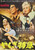 The Long Haul (1957)_2 Poster Canvas Movie Film Print A0 A1 A2 A3 A4 A5 A6 Art W