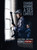 Homefront (2013)_4 Movie Film Poster Canvas iconic design