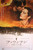 The Fountain (2006)_3 Poster Canvas Movie Film Print A0 A1 A2 A3 A4 A5 A6 Art Wa