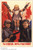 Great First War I Propaganda (15) Poster Canvas Movie Film Print A0 A1 A2 A3 A4