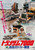 Smokey and the Bandit II (1980)_2 Poster Canvas Movie Film Print A0 A1 A2 A3 A4