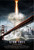 Star Trek (2009)_17 Poster Canvas Movie Film Print A0 A1 A2 A3 A4 A5 A6 Art Wall