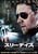 The Next Three Days (2010)_7 Poster Canvas Movie Film Print A0 A1 A2 A3 A4 A5 A6