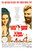 The Taming of the Shrew (1967)_1 Poster Canvas Movie Film Print A0 A1 A2 A3 A4 A