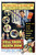 Cell 2455 Death Row (1955)_0 Movie Film Poster Canvas iconic design