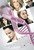 Decoding Annie Parker (2014)_0 Movie Film Poster Canvas iconic design