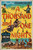 A Thousand and One Nights (1945)_1 Movie Film Poster Canvas iconic design