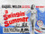 A Swingin_ Summer (1965)_3 Movie Film Poster Canvas iconic design