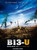 B13 - Ultimatum (2009)_1 Movie Film Poster Canvas iconic design