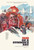 Jazz on a Summer’s Day 1 Poster Canvas Movie Film Print A0 A1 A2 A3 A4 A5 A6 Art