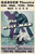 THE WOLF MAN (1941) 4 Poster Canvas Movie Film Print A0 A1 A2 A3 A4 A5 A6 Art Wa