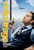 Entourage (2015)_7 Movie Film Poster Canvas iconic design