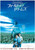 Field of Dreams (1989)_2 Movie Film Poster Canvas iconic design