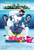 Weekend at Bernie_s II (1993)_0 Poster Canvas Movie Film Print A0 A1 A2 A3 A4 A5