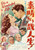 It_s a Wonderful Life (1946)_8 Poster Canvas Movie Film Print A0 A1 A2 A3 A4 A5